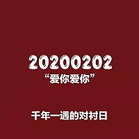 青菜炒蘑菇的做法图解1