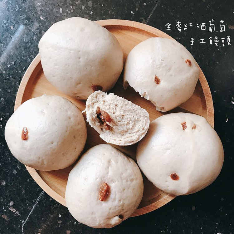 全麥紅酒葡萄饅頭的做法