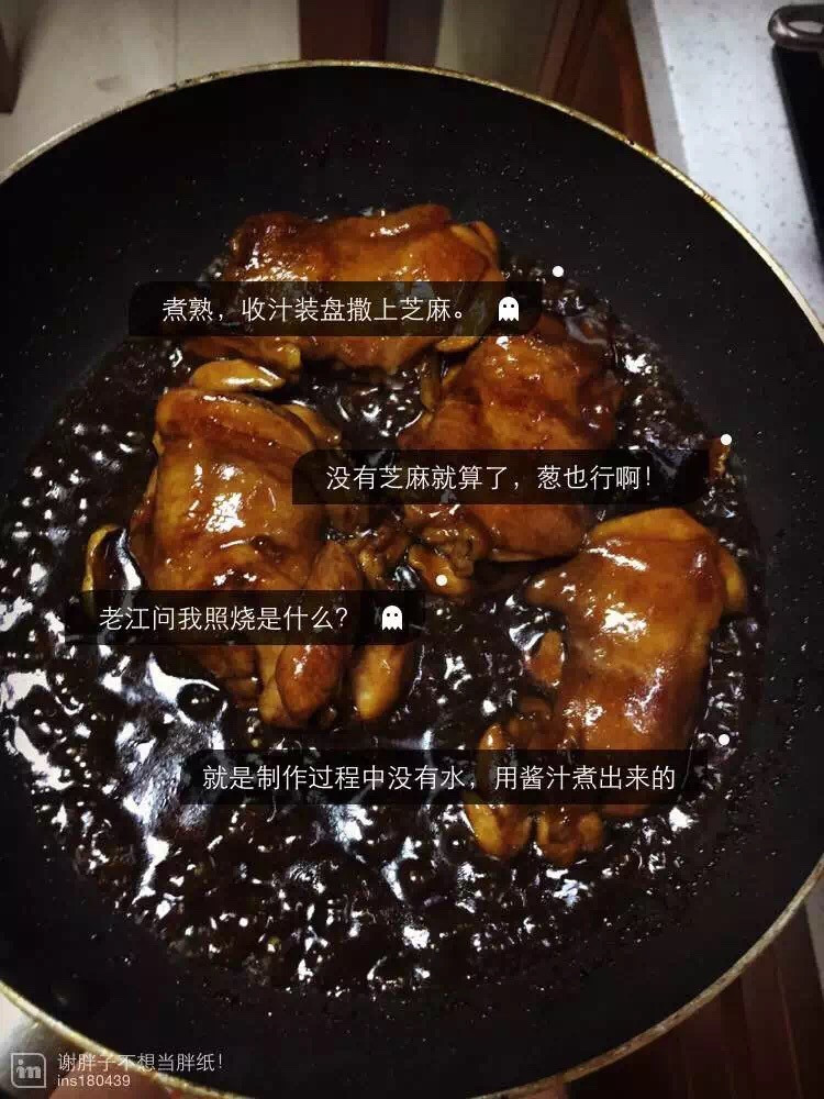 照烧鸡腿排的做法