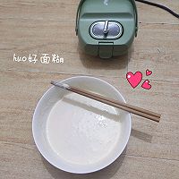 #安佳食力召集，力挺新一年#菠菜馅饼【②种版本】的做法图解2