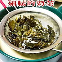 空气炸锅做茶颜悦色升级版焦糖珍珠奶茶‼️的做法图解6