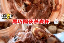 自制低卡提拉米苏的做法