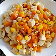 胡萝卜玉米炒豆腐