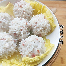 珠光宝气庆新年  珍珠狮子头&百财包