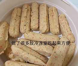 减肥食谱之无淀粉鸡肉肠的做法