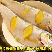 #万物皆可搭# 清蒸白鳞鱼的做法图解2