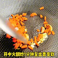 #感恩节烹饪挑战赛# 莲藕炒香菇的做法图解3