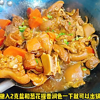 #嗨fun暑假# 猪蹄焖鹿茸菇的做法图解6