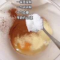 空气炸锅版黑巧布朗尼蛋糕的做法图解1
