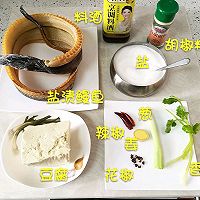 咸鳗炖豆腐的做法图解1