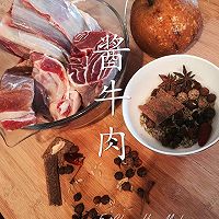 酱牛肉+牛肉面面的做法图解1