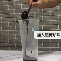 脏脏珍珠奶茶的做法图解5