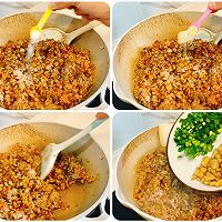 #芝士盖被 爆改芝味#番茄芝士切丁饭的做法图解10