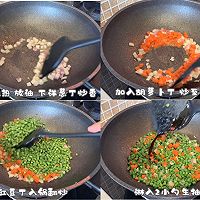 #巨下饭的家常菜#豇豆炒饭的做法图解2