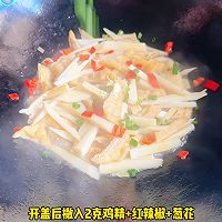 #零腹担吃夜宵# 竹笋炒油豆腐的做法图解6