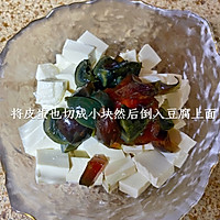 超级好吃开胃简单的凉拌皮蛋豆腐的做法图解3