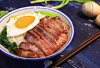 『無食不歡』独家食谱出品———黯然销魂饭x蜜汁叉烧的做法