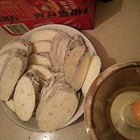 油炸茄子饼的做法图解1