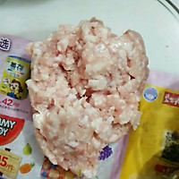 胡萝卜香菇黑木耳饺子的做法图解1