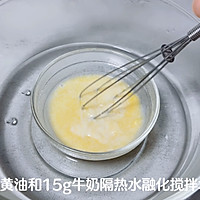 棒棒糖蛋糕的做法图解2