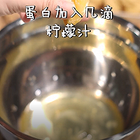 用格兰仕K43烤箱做的轻芝士蛋糕的做法图解8