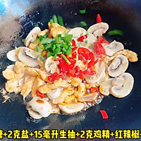 #打工人的健康餐# 白蘑菇炒鸡胸肉的做法图解4