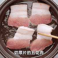 红烧把子肉的做法图解1