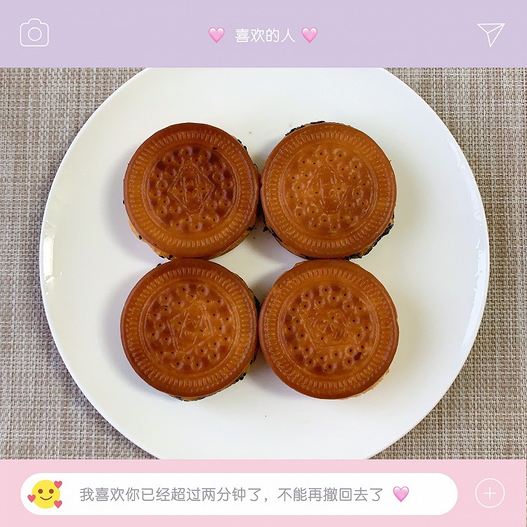 南瓜饼的做法