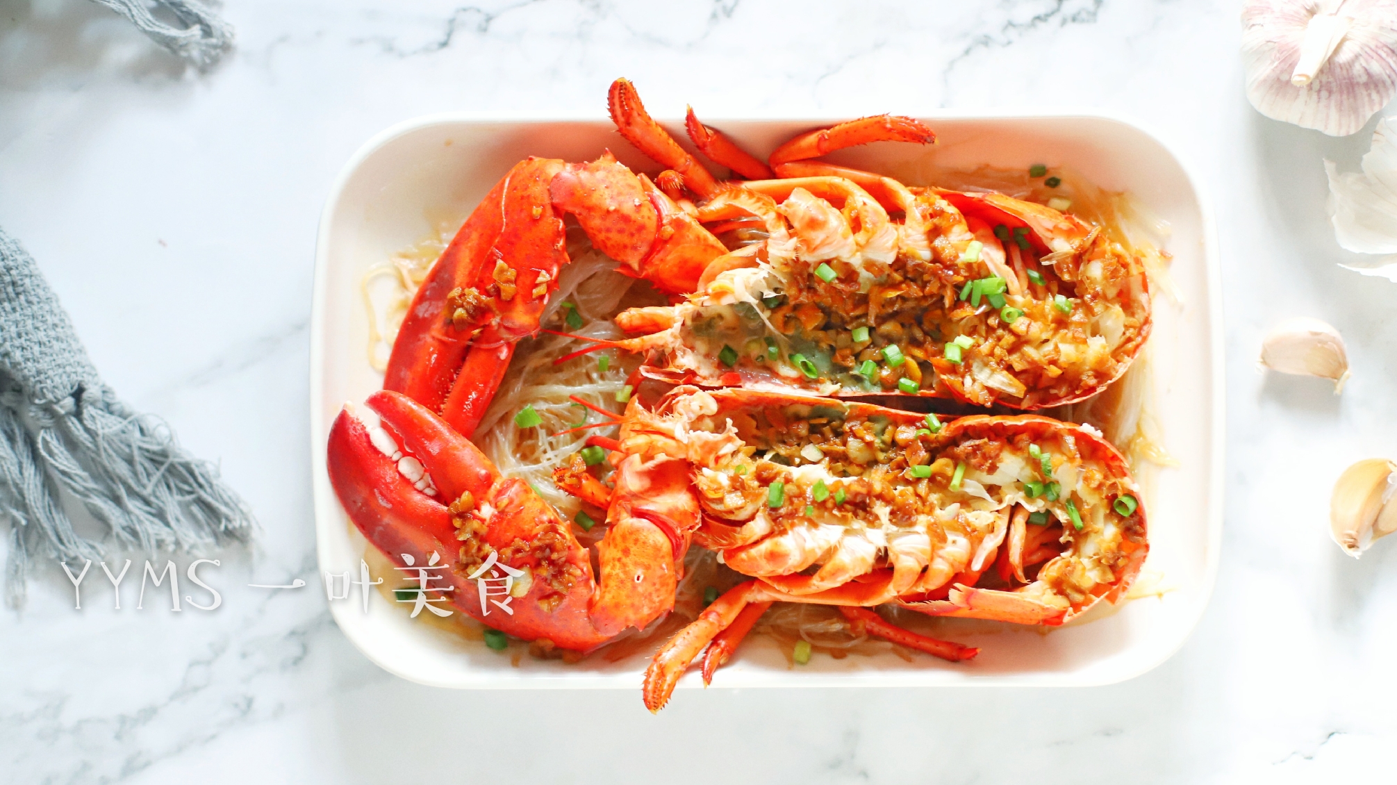 Steamed Boston lobster with minced garlic and vermicelli