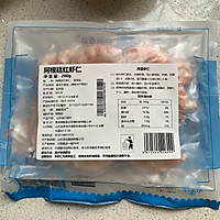 #夏天夜宵High起来！#虾仁炖蛋的做法图解1