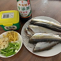 酱焖小白鱼的做法图解1