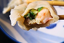 #元宵节美食大赏#大虾饺子的做法