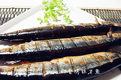 香烤秋刀鱼