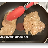 私味食光［日式照烧鸡排］第九集的做法图解8