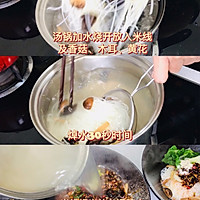 #我的女神“饭”儿#用火锅底料做1碗麻辣米线的做法图解4