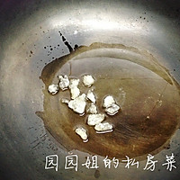 雕梅烧肉的做法图解7