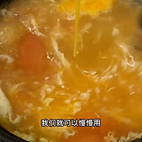 西红柿蛋花汤的做法图解6