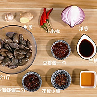 酱爆花蛤的做法图解1