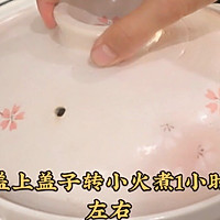 #福气年夜菜#虫草花菌菇鸡汤的做法图解7
