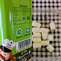 海苔鳕鱼山药饼的做法图解3