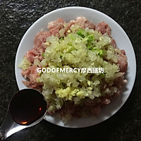 【九阳破壁豆浆机Q3】饺子也要吃出B格！豆浆版大白菜猪肉饺子的做法图解12