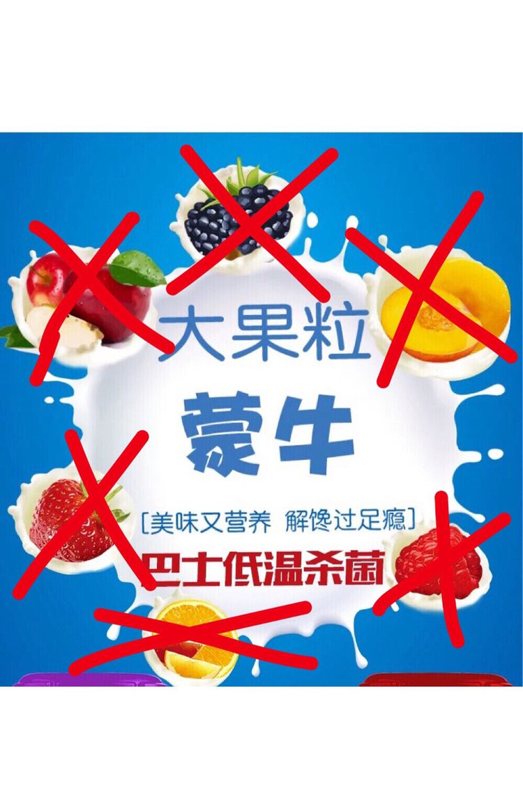 营养大果粒－深夜食谱（减肥无糖）的做法