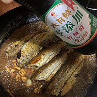 酱焖小白鱼的做法图解9