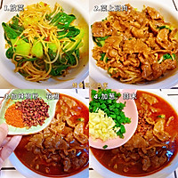 简单快手麻辣水煮牛肉的做法图解9