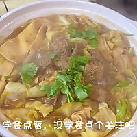 砂锅牛肉的做法图解14