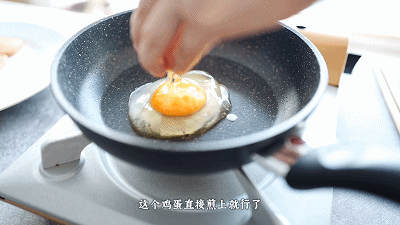 餐蛋面 ｜ 豪华版方便面的做法图解3