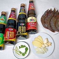 油焖大虾的做法图解1