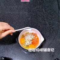 #冬季滋补花样吃法#西红柿厚蛋烧【辅食】的做法图解3
