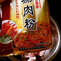 红薯粉蒸肉的做法图解2