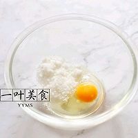 #硬核菜谱制作人#爆浆蓝莓酥粒麦芬的做法图解3